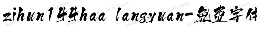 zihun144haa langyuan字体转换